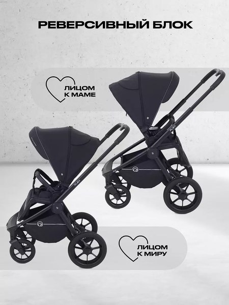 Детская универсальная коляска Rant Flex 3в1 / RA077