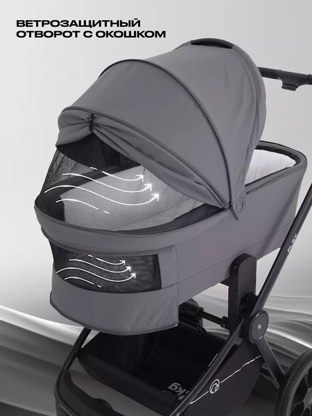 Детская универсальная коляска Rant Flex 3в1 / RA077