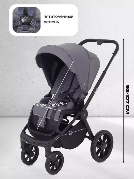 Детская универсальная коляска Rant Flex 3в1 / RA077