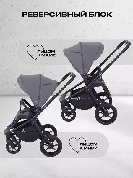 Детская универсальная коляска Rant Flex 3в1 / RA077