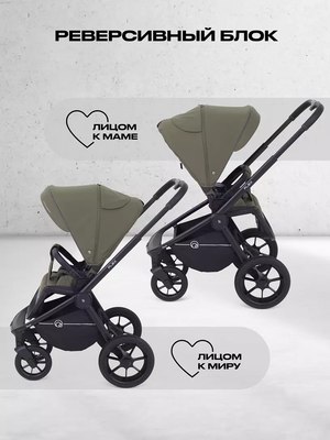 Детская универсальная коляска Rant Flex 3в1 / RA077
