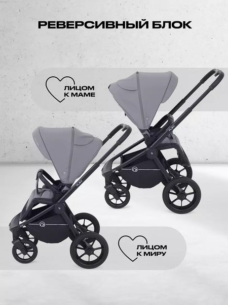 Детская универсальная коляска Rant Flex 3в1 / RA077