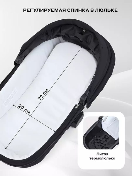 Детская универсальная коляска Rant Teo 2в1 / RA120