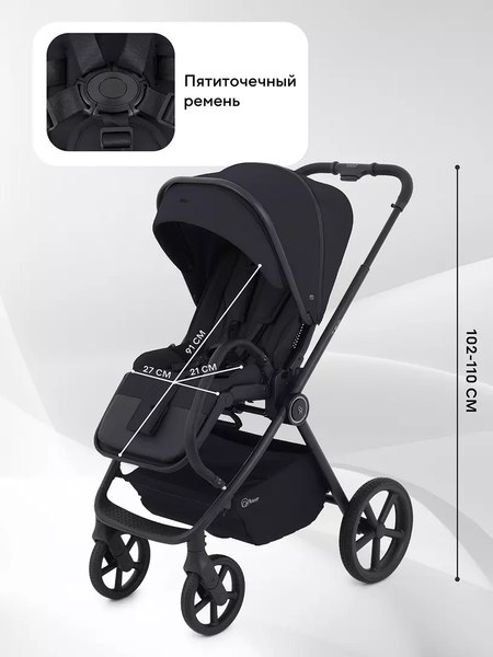 Детская универсальная коляска Rant Teo 2в1 / RA120