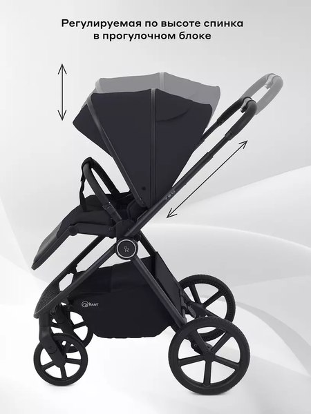Детская универсальная коляска Rant Teo 2в1 / RA120