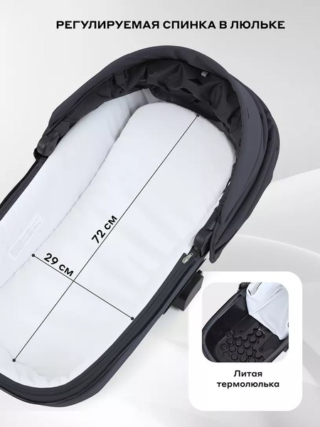 Детская универсальная коляска Rant Teo 2в1 / RA120