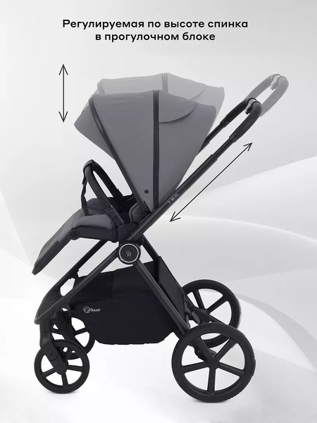 Детская универсальная коляска Rant Teo 2в1 / RA120