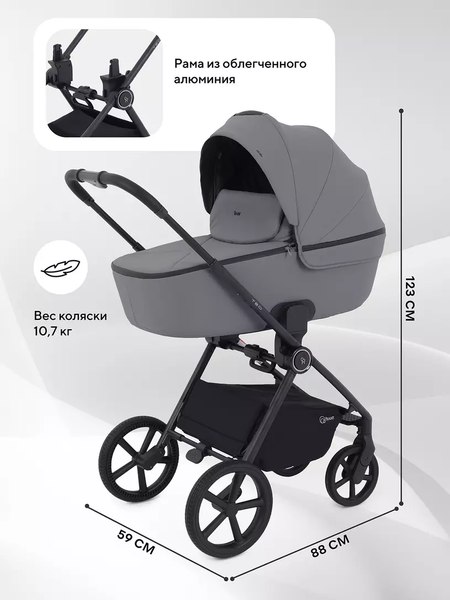 Детская универсальная коляска Rant Teo 2в1 / RA120