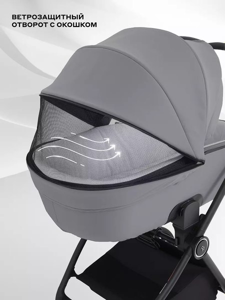 Детская универсальная коляска Rant Teo 2в1 / RA120