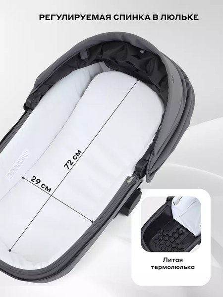 Детская универсальная коляска Rant Teo 2в1 / RA120