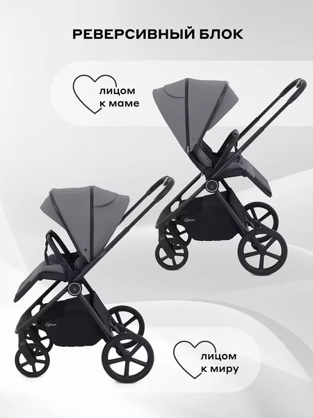 Детская универсальная коляска Rant Teo 2в1 / RA120