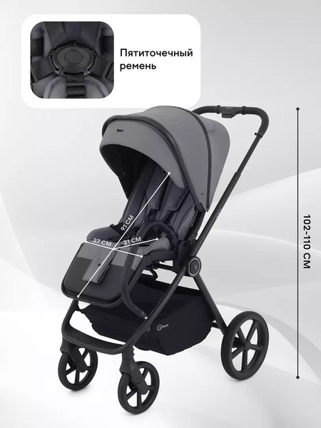 Детская универсальная коляска Rant Teo 2в1 / RA120