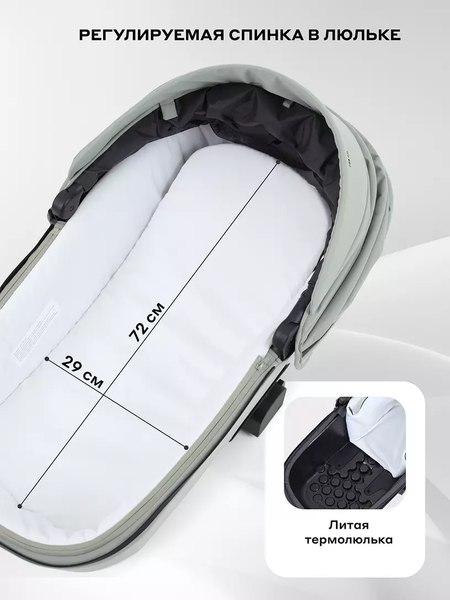 Детская универсальная коляска Rant Teo 2в1 / RA120