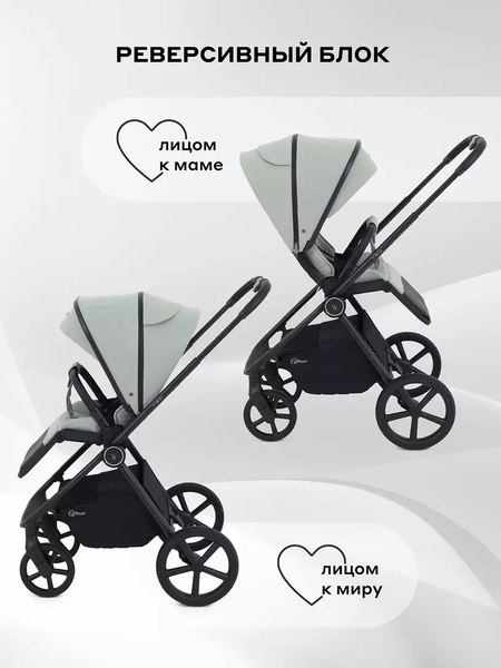 Детская универсальная коляска Rant Teo 2в1 / RA120