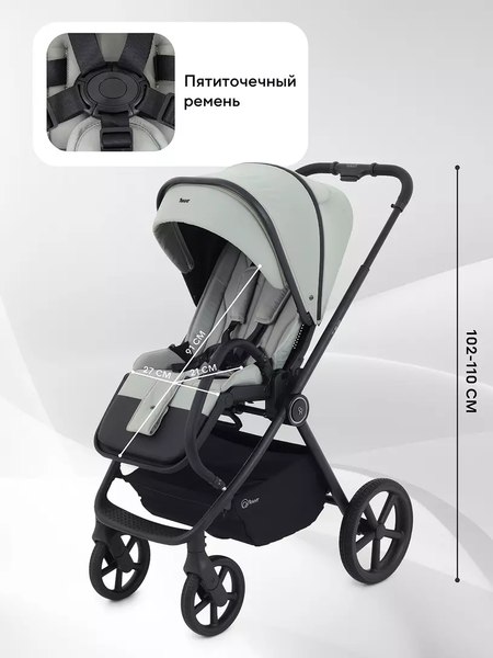 Детская универсальная коляска Rant Teo 2в1 / RA120