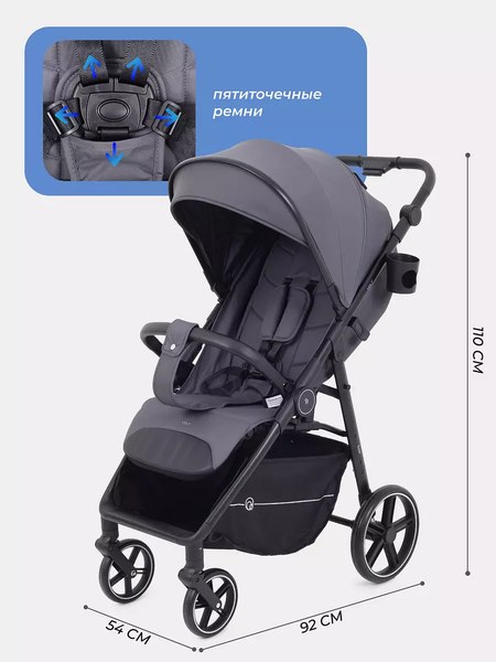 Детская прогулочная коляска Rant Volt / RA353