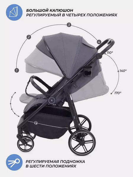 Детская прогулочная коляска Rant Volt / RA353