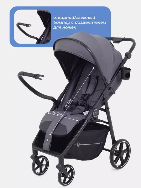 Детская прогулочная коляска Rant Volt / RA353