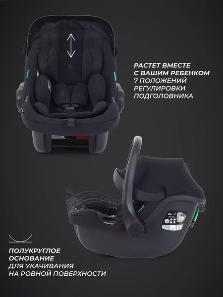 Автокресло Rant Carry 2.0 / AY329