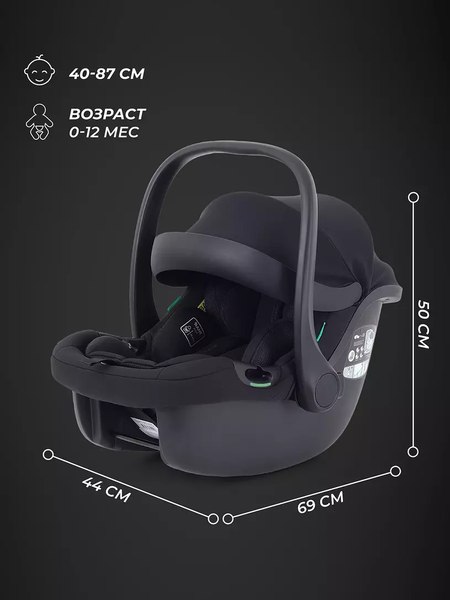Автокресло Rant Carry 2.0 / AY329