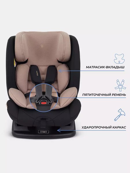 Автокресло Rant Matrix / AY913