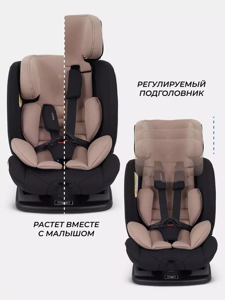 Автокресло Rant Matrix / AY913