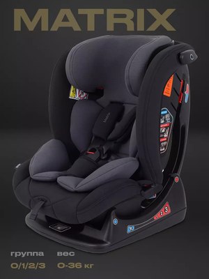 Автокресло Rant Matrix / AY913