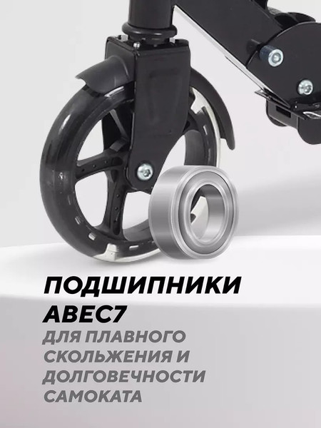 Самокат детский Rant Colibri