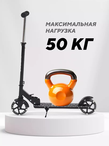 Самокат детский Rant Colibri