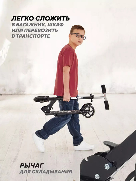 Самокат детский Rant Colibri