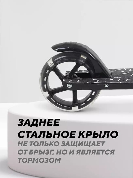 Самокат детский Rant Colibri