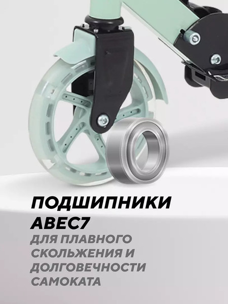 Самокат детский Rant Colibri