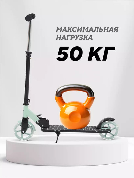 Самокат детский Rant Colibri