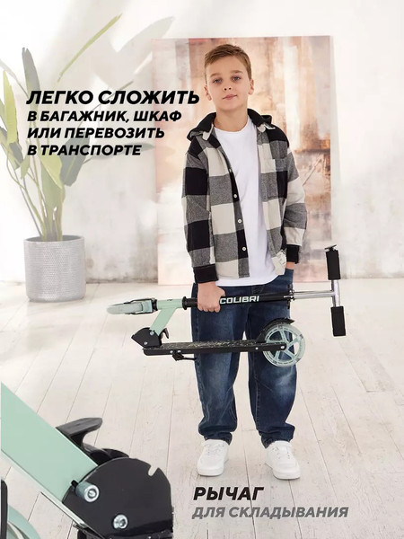 Самокат детский Rant Colibri