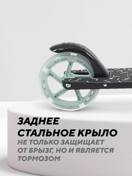 Самокат детский Rant Colibri