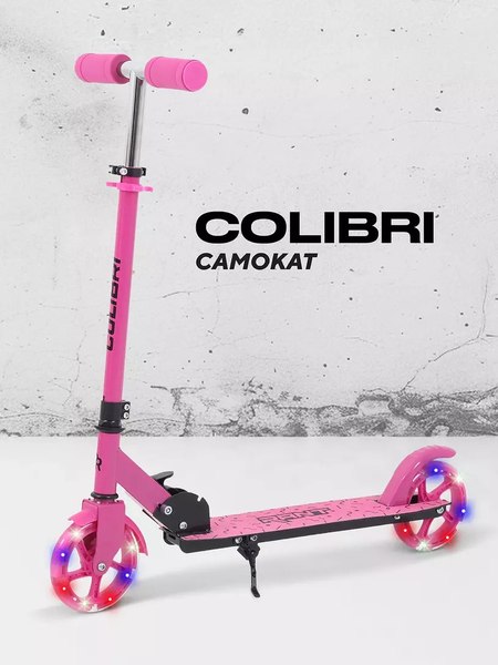 Самокат детский Rant Colibri