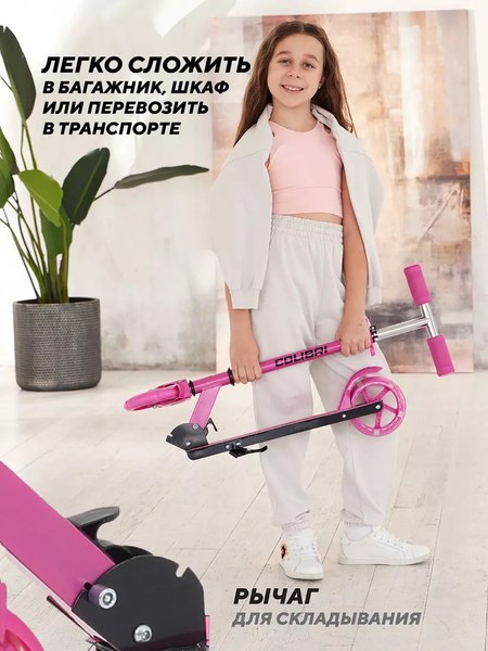 Самокат детский Rant Colibri