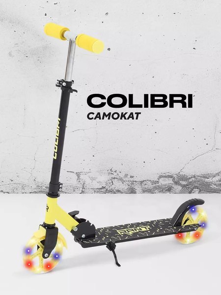 Самокат детский Rant Colibri