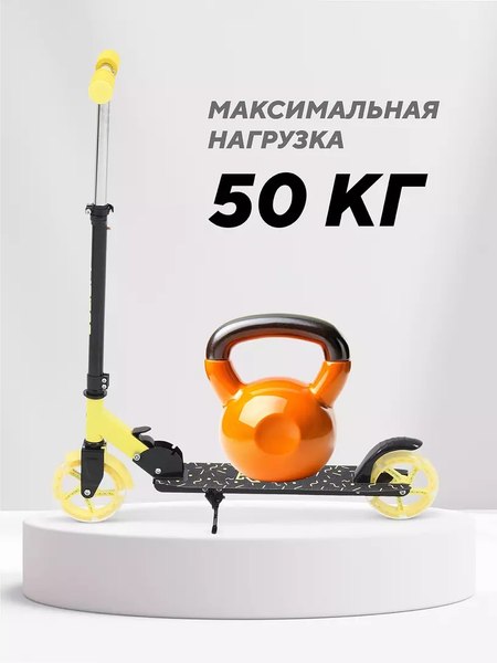 Самокат детский Rant Colibri