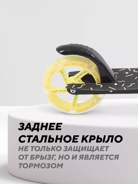 Самокат детский Rant Colibri