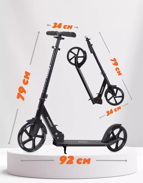 Самокат детский Rant Element