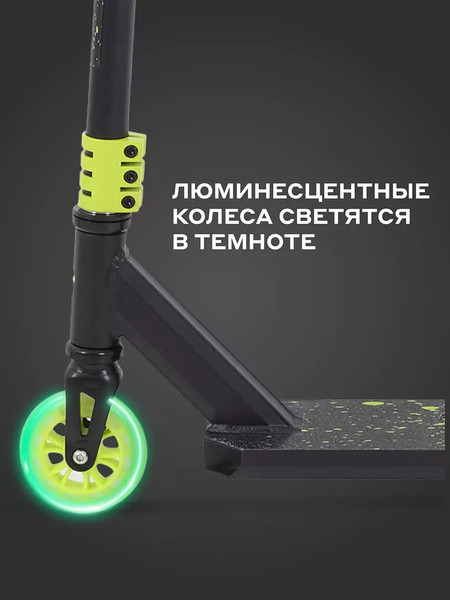 Самокат детский Rant Venom neon