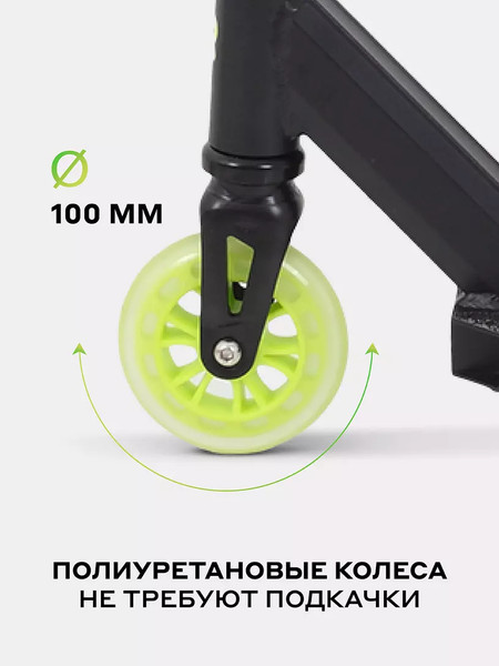 Самокат детский Rant Venom neon