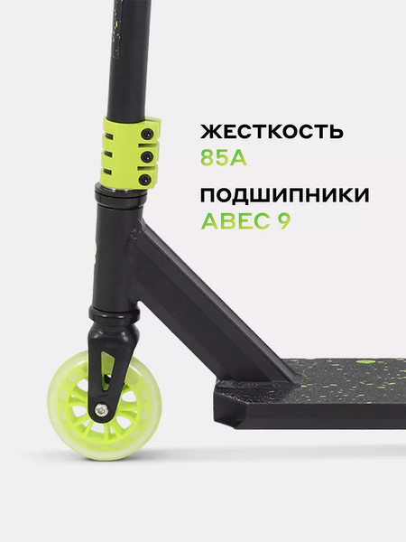 Самокат детский Rant Venom neon