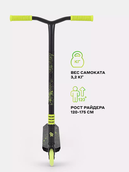 Самокат детский Rant Venom neon