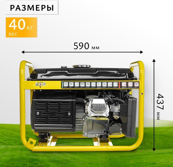 Бензиновый генератор Garvill GP-3100-K2