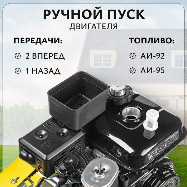 Мотоблок бензиновый Garvill MCP-217K-8 (колеса 4.00-8)