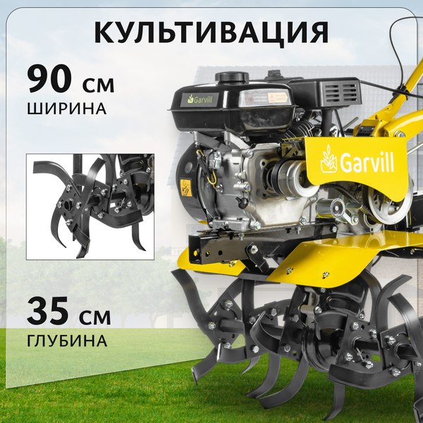 Мотоблок бензиновый Garvill MCP-217K-8 (колеса 4.00-8)