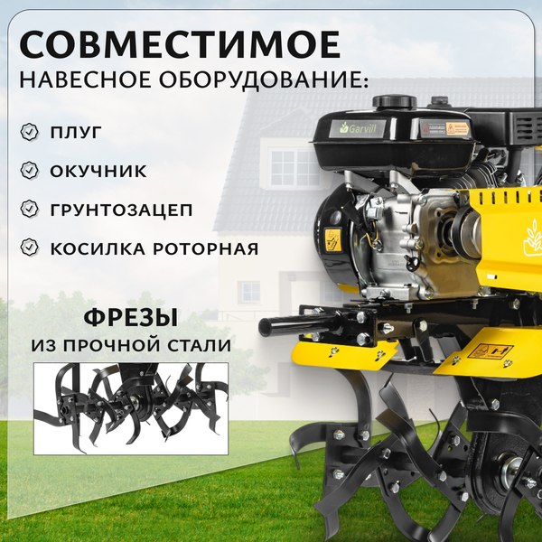 Мотоблок бензиновый Garvill MCP-317K-10 (колеса 4.00-10)