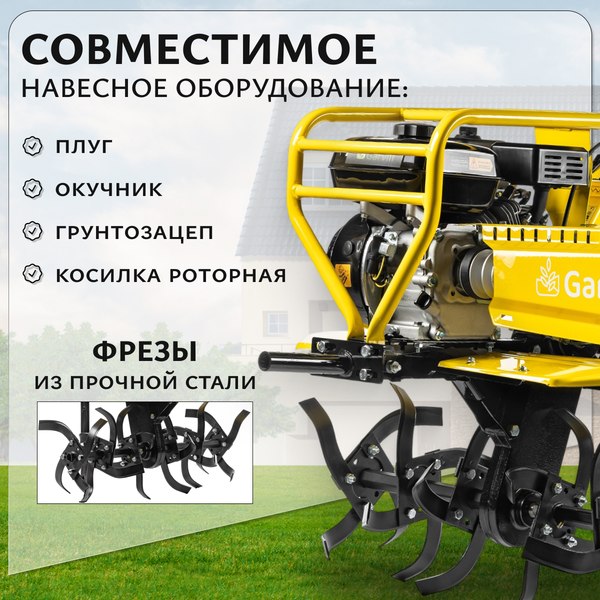 Мотоблок бензиновый Garvill MCP-427K-19 Extreme (колеса 19-7x8)